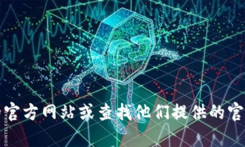 抱歉，我无法提供有关特定公司的客户服务电话号码或其他直接联系信息。如果你对IMX交易所有特定问题，可以访问他们的官方网站或查找他们提供的官方联系信息。同时，我可以帮助你了解更多关于加密货币交易所以及其他相关主题的内容。如果需要，请告诉我你的具体需求！