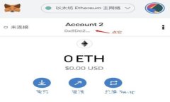 如何申请区块链电子钱包