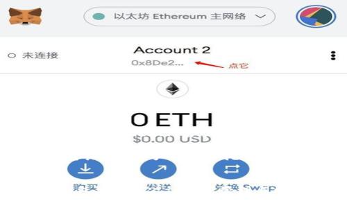 打造高效的区块链钱包农场1.2.1:资产管理与挖矿收益的全新体验
关键词:区块链, 钱包农场, 资产管理, 挖矿收益
```xml
打造高效的区块链钱包农场1.2.1:资产管理与挖矿收益的全新体验