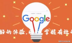   全面解析Token安卓版下载