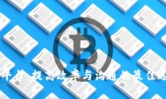 IM平台：提高效率与沟通的