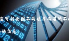 IMCoin是一个加密货币或数