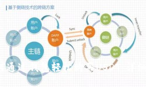 如何通过钱包轻松购买USDT:详细指南