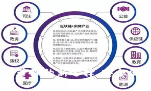 Tokenim钱包:数字资产管理的新选择,安全便捷的加密货币交易平台