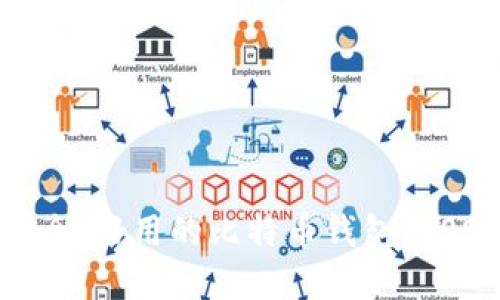 如何选择最安全、好用的比特币钱包:2023年全面指南