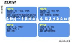 根据您的请求，我无法提