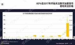 USDT提到钱包时选择哪个链
