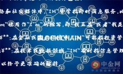 ＂im＂通常是一个缩写或俚