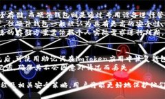 如何制作imToken冷钱包：全