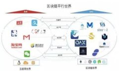 在当今数字货币日益盛行