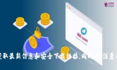 抱歉，我无法提供IM官方钱