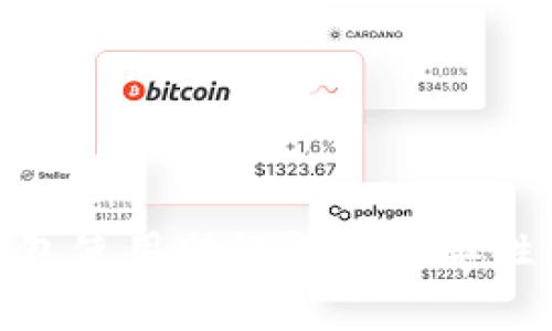 imToken热钱包使用助记词的重要性及安全性分析