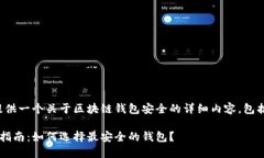 好的，我会为你提供一个