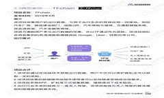 ImToken钱包转币所需时间详