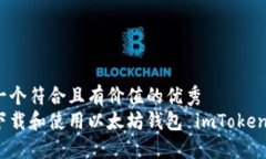 内容思考一个符合且有价