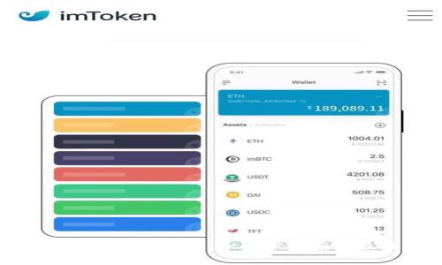 : IM交易所软件下载:一步步指南与最佳实践