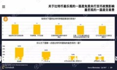 选择最佳比特币钱包：存