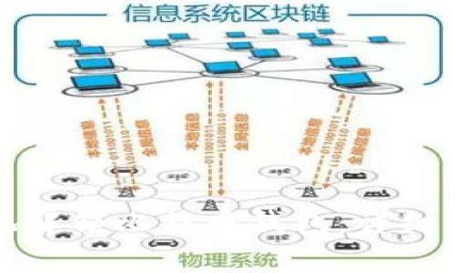 如何安全有效地解锁比特币钱包:详细指导和注意事项
