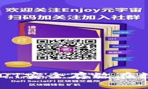 如何将USDT安全存放在数字钱包中