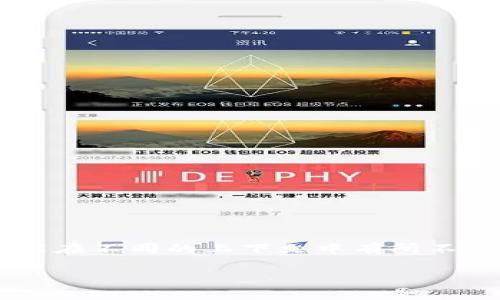 IMAPP（Incorporated Medical Application）通常指的是与医疗相关的应用程序或软件，尽管具体的名称可能在不同的上下文中有所不同。IMAPP软件可以用于病历管理、预约系统、患者监控、药物管理等多种功能，旨在提升医疗服务的效率和质量。

如果您希望了解某个特定的IMAPP软件或其功能，提供更多的信息将帮助我给出更准确的回答。