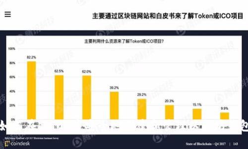 如何在Linux中安全地创建和管理以太坊钱包