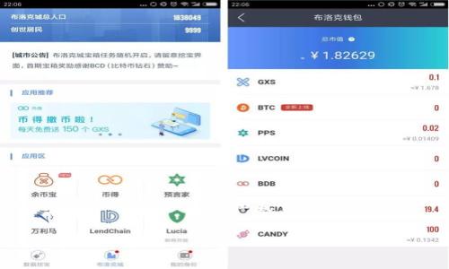 在考虑某个货币平台是否真实可信时,我们需要深入研究其背景、运营模式、用户反馈和监管情况。以下是一个基于“IM货币平台是真的吗还是假的”的和相关内容的提纲。
IM货币平台:探究其真实性与可靠性