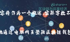 注意：提供的内容将作为