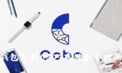 imToken钱包支持USDT存储和管