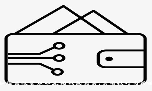 如何高效管理以太坊钱包交易:实用技巧与策略