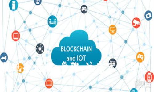 IM Token提现全攻略:步骤、注意事项与常见问题解答