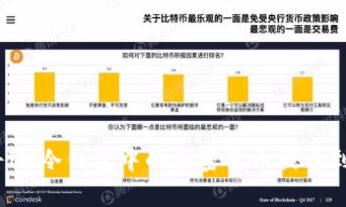 : 如何将IM冷钱包中的加密货币提币到交易所?
