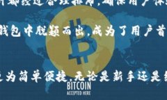 imToken支持的币种详解及其