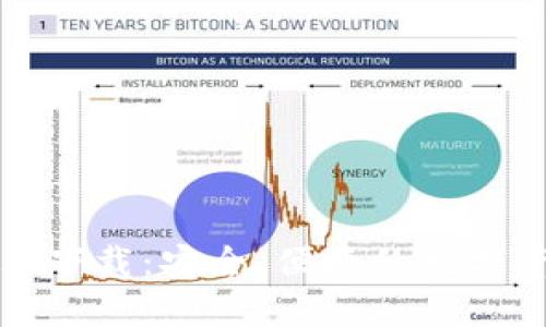 ImToken 2.0下载:安全、便捷的数字资产管理工具