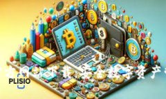 imToken钱包官方网站下载：