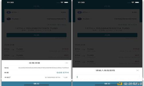 全面解析imToken钱包1.0下载及其使用指南