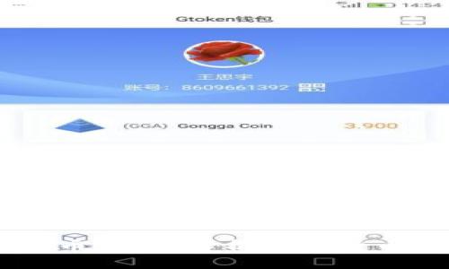 BT钱包与比特币:全面解析数字货币的安全与使用