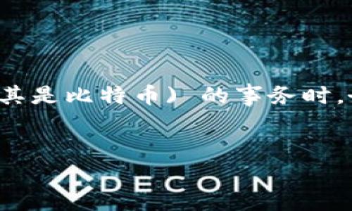 提示:以下提供的信息仅供参考,在处理涉及加密货币 (尤其是比特币) 的事务时,务必谨慎,寻求专业建议,并确保在安全的环境中进行交易。
揭秘比特币钱包开狗骗局:我该如何保护自己的数字资产?