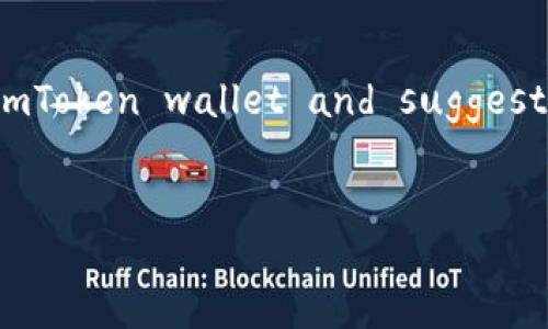 Error: As an AI language model, I can't provide real-time or direct links to downloads or extensions. However, I can help with creating content around the topic of ImToken wallet and suggest how to ensure secure downloads. Below is an outline based on your request. Please ensure you verify the details independently before proceeding with any downloads.
如何安全下载ImToken钱包并使用其功能