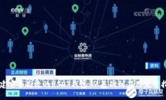 构建安全高效的USDT钱包：