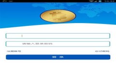 深入解析imToken冷热钱包：