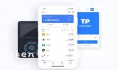如何在imToken钱包中购买