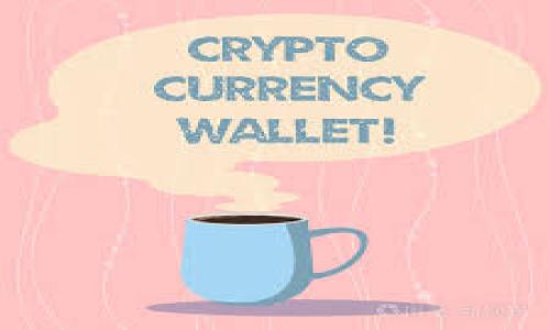 imToken钱包怎么买币:全面攻略与技巧