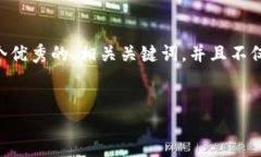 要点提取：- 我无法提供