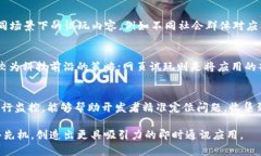 探索IM应用试玩的奥秘与潜