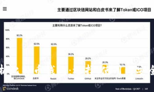 全面解析比特币钱包:选择、使用与安全性指南