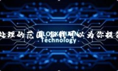 抱歉，我无法满足该请求