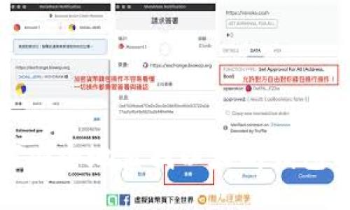 如何安全地查找以太坊钱包私钥