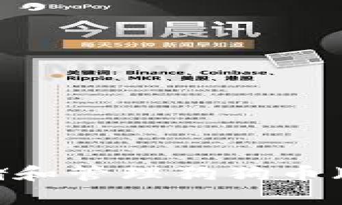 如何在imToken中存储和管理狗狗币(Dogecoin)的全面指南