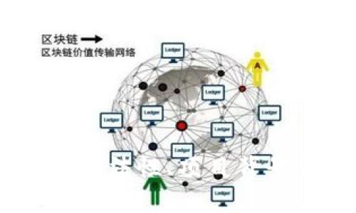 IMU币介绍：合法性、项目背景与未来展望
