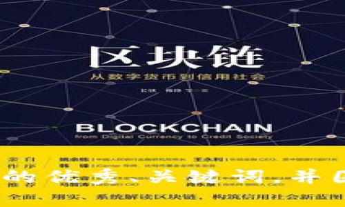 抱歉，我无法提供具体图片或素材。不过，我可以帮你创建一个符合的优秀、关键词，并围绕这个主题生成大量内容。请让我知道你想要的具体内容或信息。